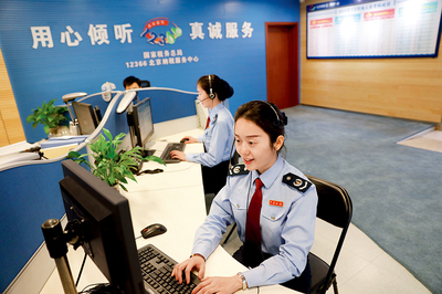 從知識冊到數據庫 12366平臺中的中國稅收現代化軟件開發(fā)