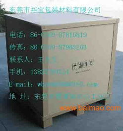 東莞蜂窩紙箱 專業(yè)廠家，質優(yōu)價廉，歡迎來電咨詢