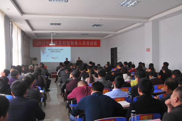 立足“三個(gè)早”，蘭陵縣全力推進(jìn)政府會(huì)計(jì)制度培訓(xùn)與軟件落地