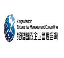 專業(yè)解析 河南鄭州資金申請報告編制與選擇經(jīng)略智成的優(yōu)勢